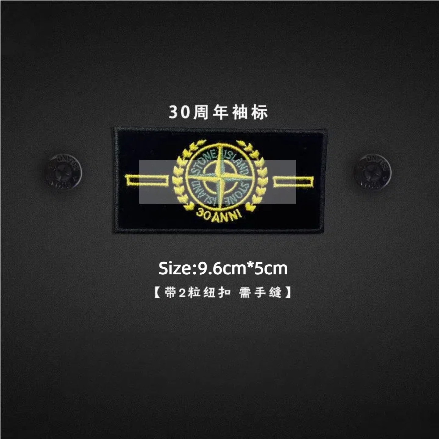 30周年記念腕章