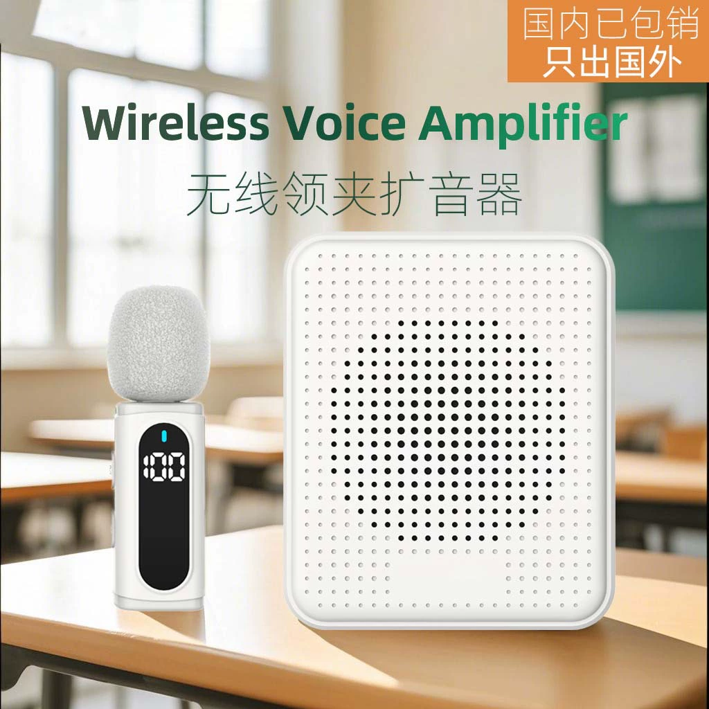Усилитель для петличного микрофона с шумоподавлением Little Bee для преподавателей и гидов, без обратной связи, Bluetooth 5.2