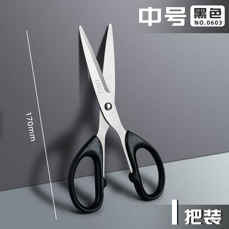 [레귤러 블랙-미디엄] 실버 블레이드 모델 170mm