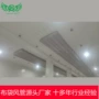 南宁现场成品难燃风管
