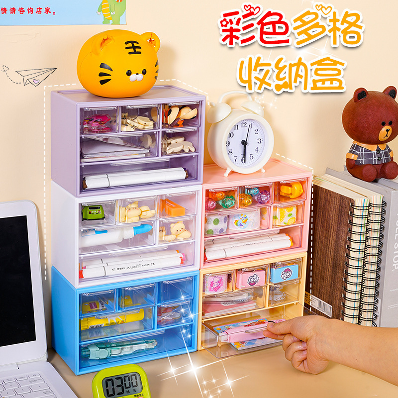 New Storage Box Table Six Palace Jewelry Storage Box Student Dormitory Drawer Type Living Room Small Storage Box