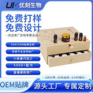 Pore ​​Cleansing Care Set Oem Processing Small Order Customized Beauty Professional Academy Facial Skin Care Gift Box Set