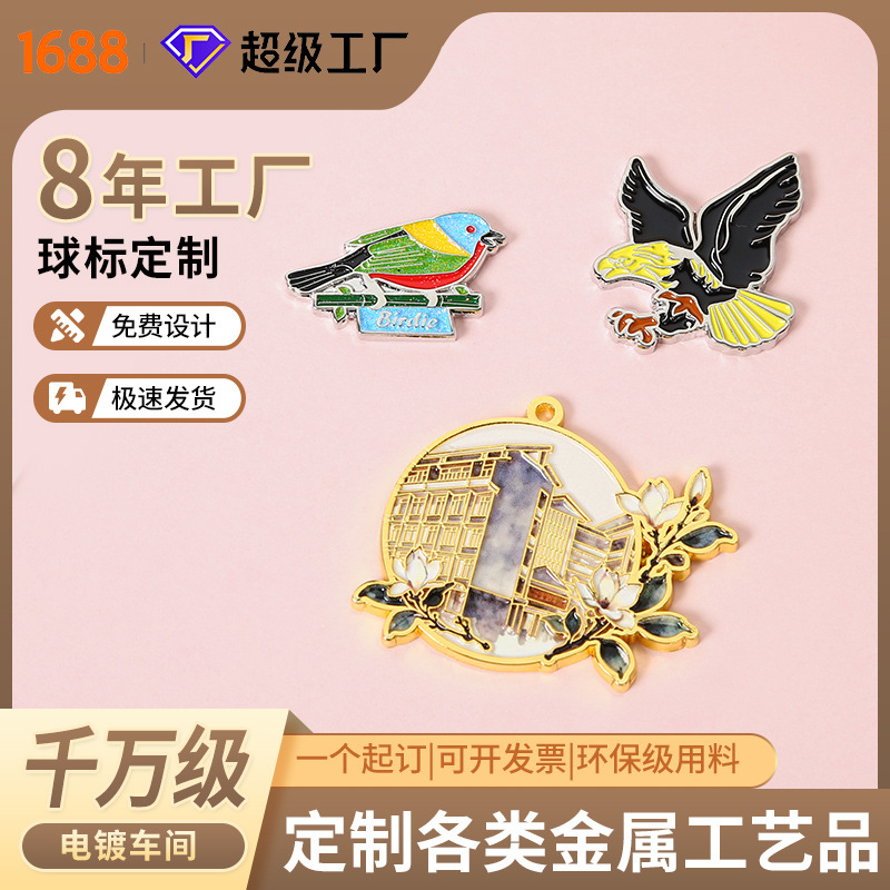 哇喔金属工艺品定制高尔夫帽夹磁吸球标磁铁球位标记徽章定做批发