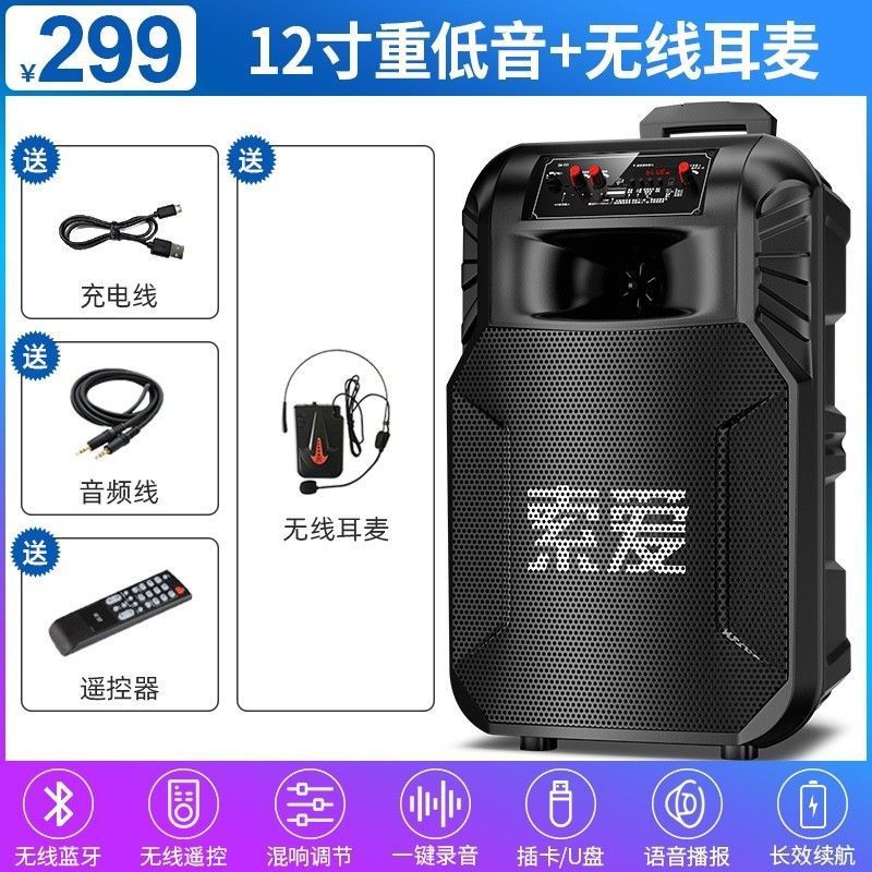 ソニーエリクソン F21 屋外スクエアダンスオーディオ大音量トロリーホームカラオケワイヤレス Bluetooth サブウーファースピーカー|undefined