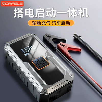 Other Automotive Safety Supplies – All-In-One Device