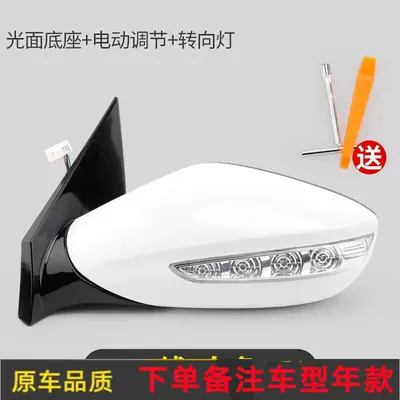 Rearview mirror/rearview mirror Mirror Assembly, Sonata 8 Reversing Mirror - rearview-mirror-assembly-5-line-white-glossy-base-processing-left-main-driverhyundai-sonata-eight2010-2014
