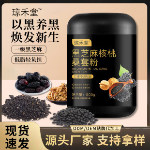 ��֥�����ɣ�ط�֥�����ʳ�����������ʹ��ͷ���ʳƷ�Bθ�I�B