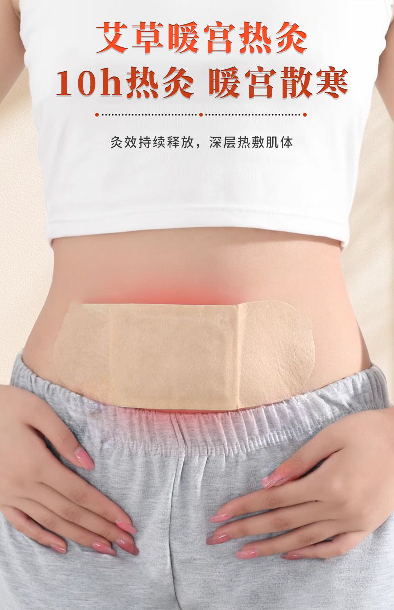 Moxa Heat Patch Self Heating Wormwood Warming Compress for Neck Knee Body Warmth quality and texture