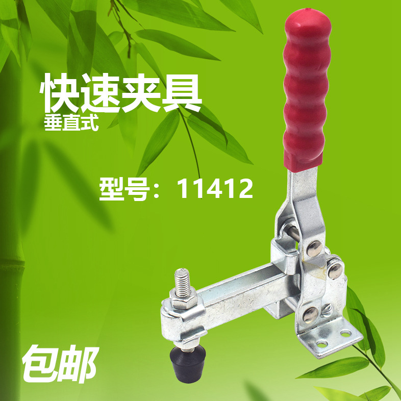 快速夹具垂直式夹紧器焊接固定夹工装夹钳木工雕刻机压紧器11412