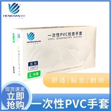 һ����pvc���אa���t��ʳƷ�坍�l�����o�o�۹���100ֻ/��