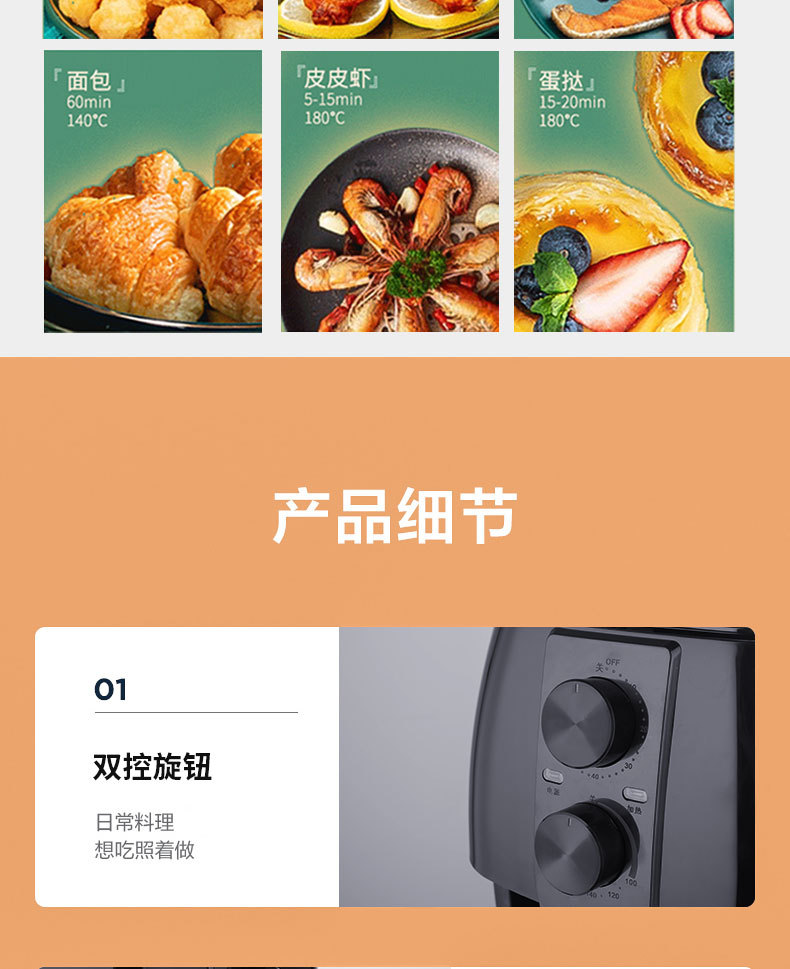 黑色空气炸锅_13.jpg