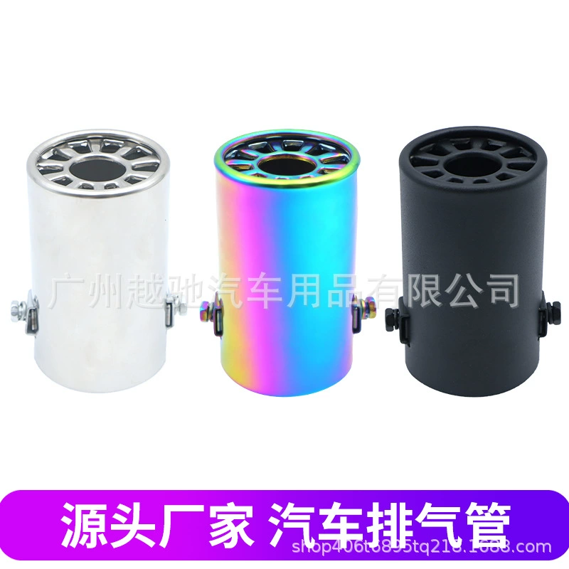 Автомобильная модифицированная выхлопная труба, запеченная сине-черная выхлопная труба из нержавеющей стали, одинарная труба, цветочное окно, глушитель из нержавеющей стали, выхлопная труба 63 мм