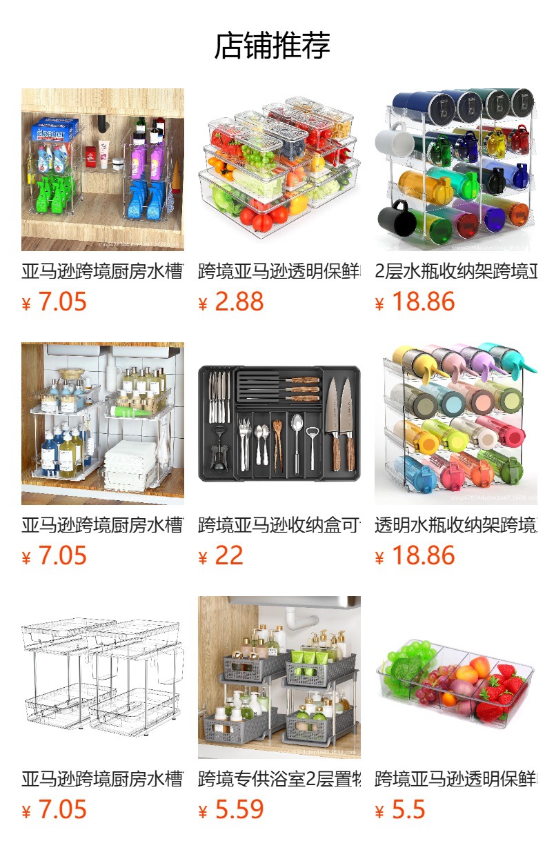 预览状态下无法点击,发布后,可点击跳转到对应的商品页面 O1CN01RkO33A1Bs31rAEmed_!!0-0-cib.jpg