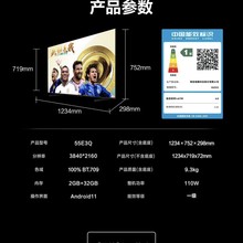 电视55E3Q 2+32G 55英寸U+超画质高清家用液晶平板电视机信芯AI画