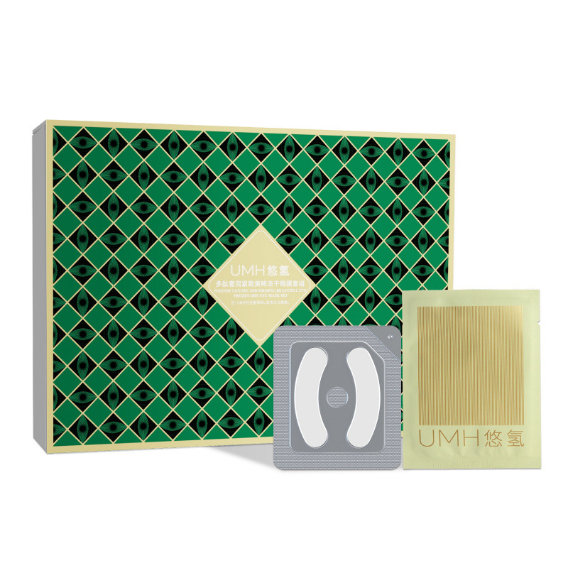 Conjunto de máscara para olhos liofilizada com polipeptídeo de hidrogênio UMH (conjunto verde)