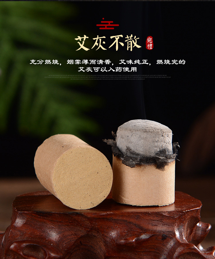 Premium Moxa Cones Ai Zhu 艾柱 for Moxibustion Warm Therapy 54 Cones per Box quality and texture