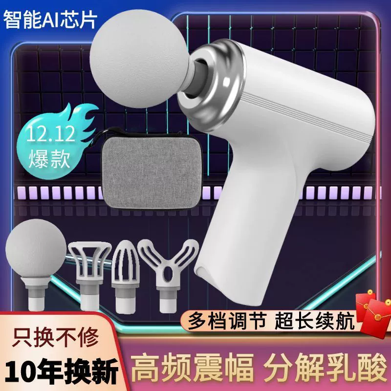 Профессиональный фасциальный пистолет, мощный расслабляющий, активирующий меридианы, активирующий кровообращение и удаляющий застой крови массажный молоток.