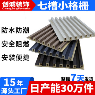 ���Bľ���pvc��ľ�w�S��Ű嶨������ʽ�ҕ�������b��o����