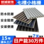 定制纤维pvc护墙板生态木