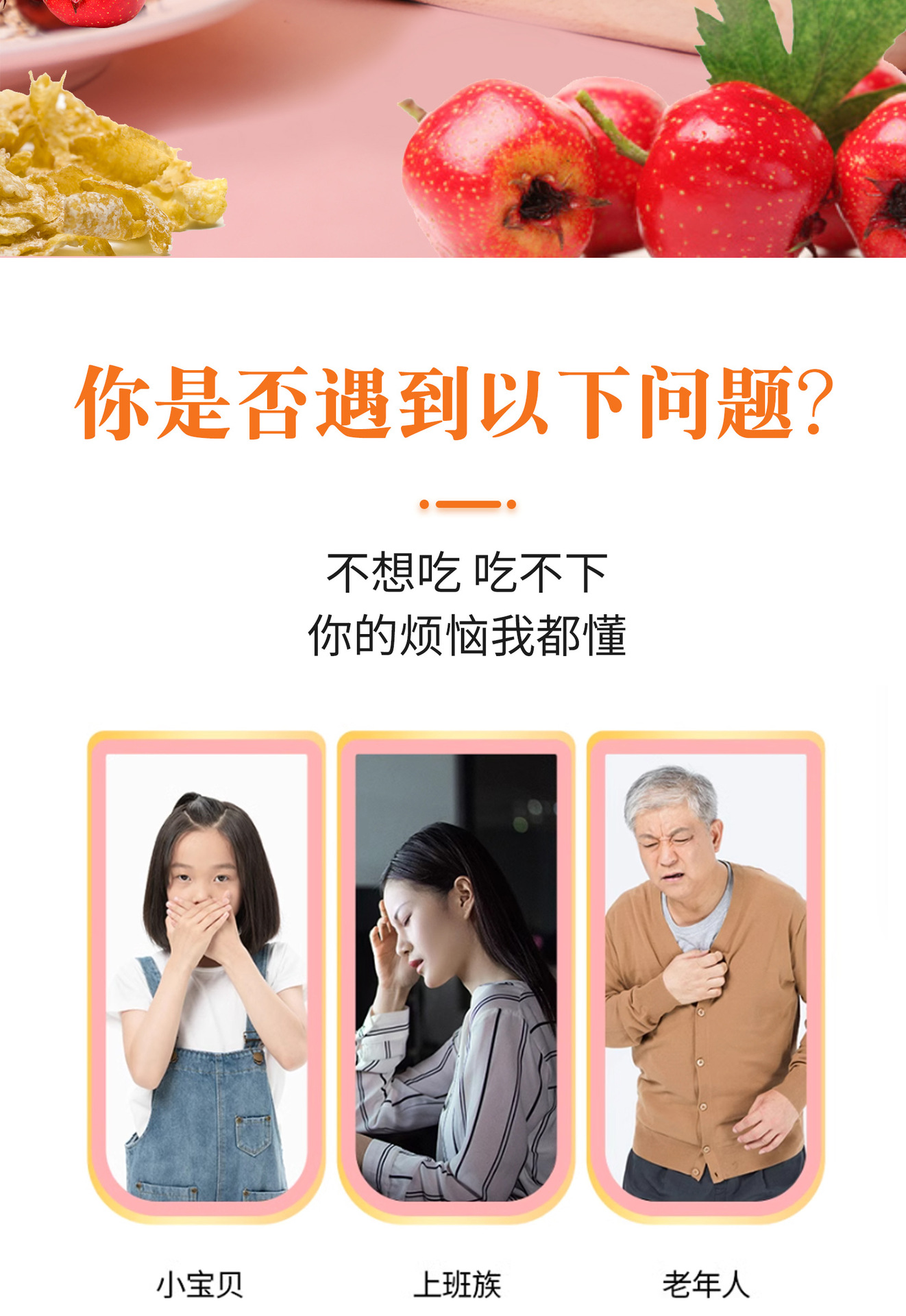 Prebiotic Hawthorn Six-Herb Pills Shan Zha Liu Wu Wan 100g Digestive Wellness Balls key features