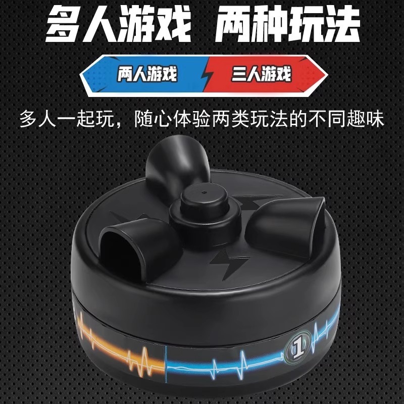 【新人立减5元】测谎仪玩具高级黑科技电击桌面互动桌游家庭爆火|undefined
