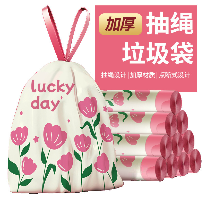 大垃圾袋抽绳式家用加厚手提式不易破山茶花清洁袋大号抽绳垃圾袋|undefined
