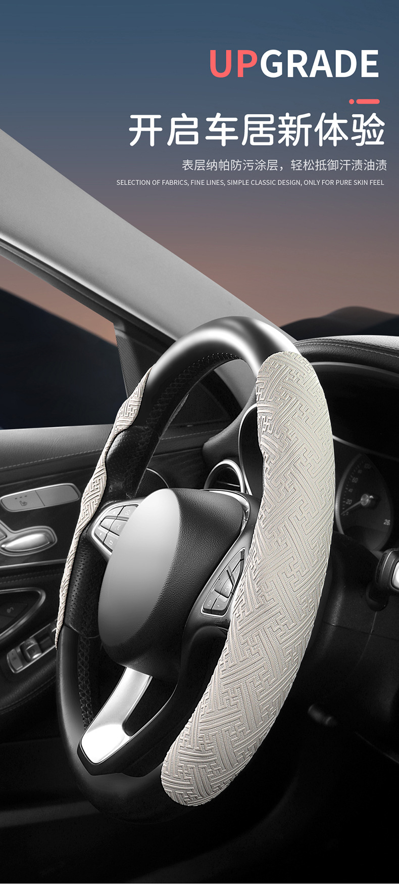 Nano Embossed Card Steering Wheel Cover for All Seasons, Car Handlebar Cover, Cross-Border Wholesale and Retail