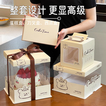 ���յ�������¿����⵰����b�м���߅͸����Ʒ��6��8��10��12��