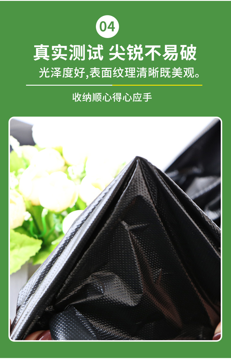 物业大垃圾袋_10.jpg