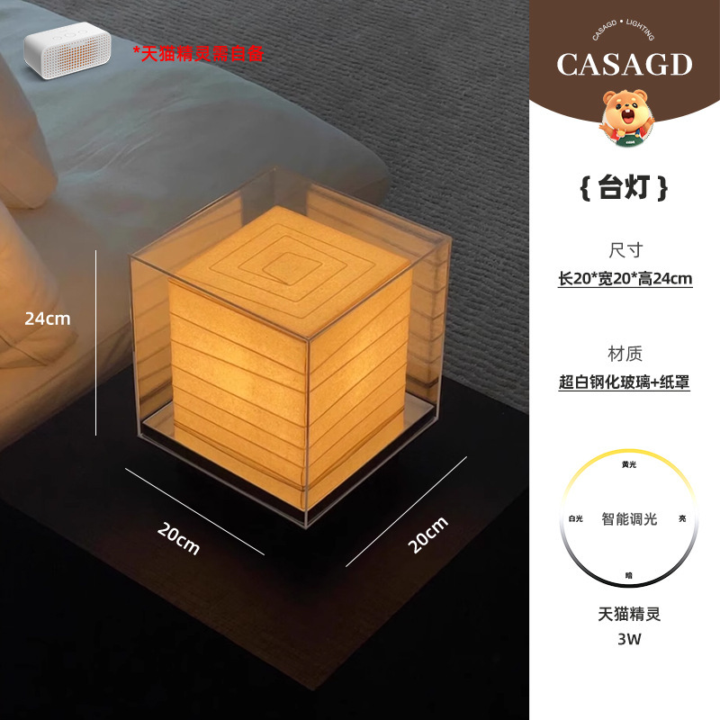 ANDAZ ホテル Ji Yutang デザイナー リビング ルーム スタディ カフェ 和風ティーテーブル ベッドルーム ベッドサイド 充電式テーブルランプ|undefined