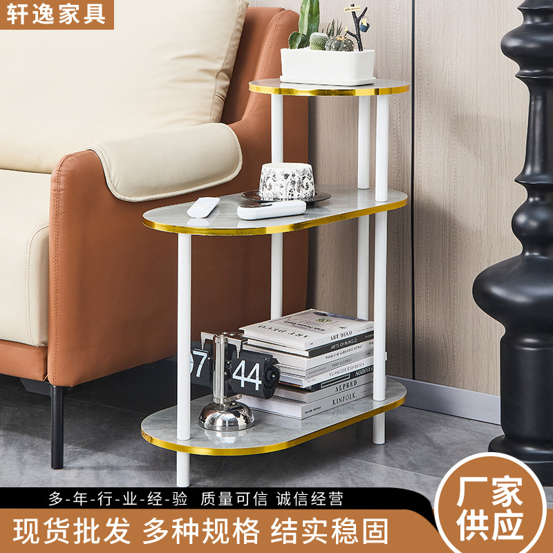 Factory Wholesale Removable Sofa Side Table Portable Household Living Room Small Table Tea Table Small Apartment Bedside Small Coffee Table