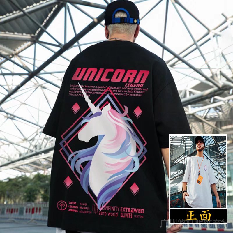 oversize Large High elastic half sleeve men's wear summer Elbow sleeve Thin section T-shirt Off the shoulder High Street Hip hop