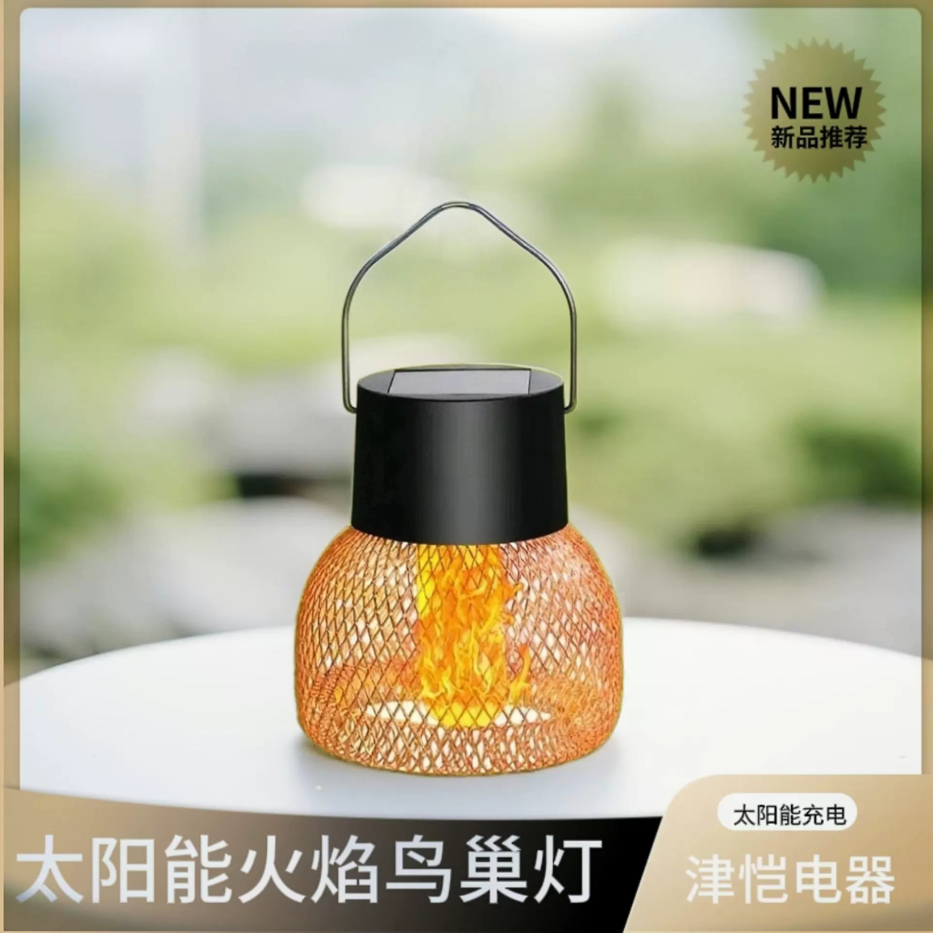 新款定制跨境火焰鸟巢灯户外庭院花园装饰氛围灯LED太阳能吊灯