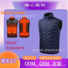 男式休闲马甲;工装、制服;男式棉服马甲