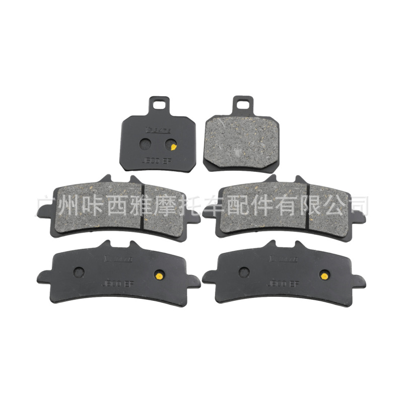 Brake pads suitable for Aprilia RSV4 RR RF disc brake pad accessories