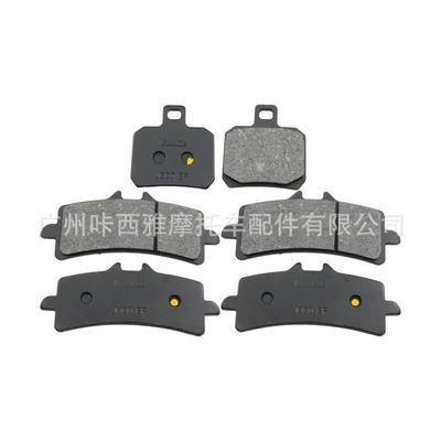 Brake pads suitable for Aprilia RSV4 RR RF disc brake pad accessories