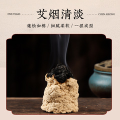 50:1 Gold-Grade Moxa Pouch with Pure Moxa Leaf, Moxa Cone, High-Purity Gold Moxa for Home Moxibustion Box