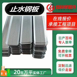 �S�ҹ���3mm����ꎽǹսǽ������ҷ�ˮ���匣��400*3mmֹˮ䓰�