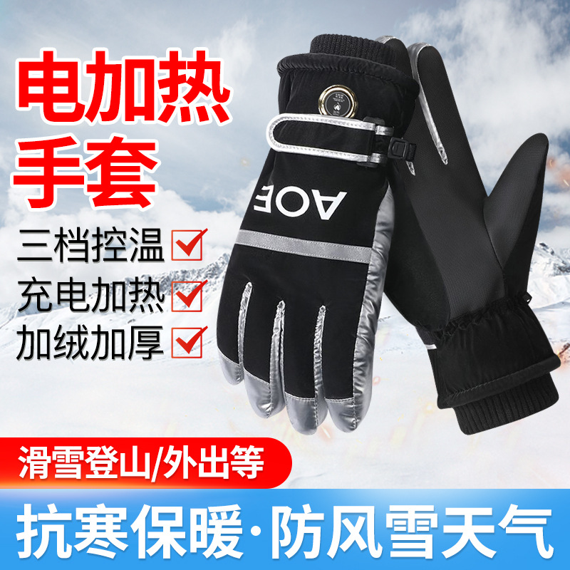 Carga inteligente guantes de calefacción invierno cálido doble cara calefacción guantes de algodón motocicleta eléctrica equitación eléctrica