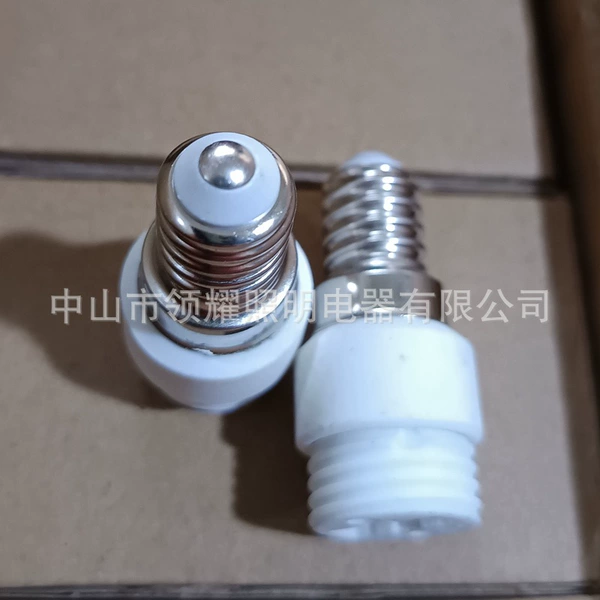 E14 part does not need welding head (main picture 2 models)