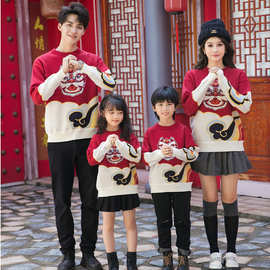 过年中国红亲子装冬装一家三口四口毛衣母女装洋气母子针织外套