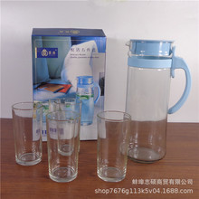 海蓝水具五件套 玻璃凉水壶水杯套装冷水壶套装礼品印制logo