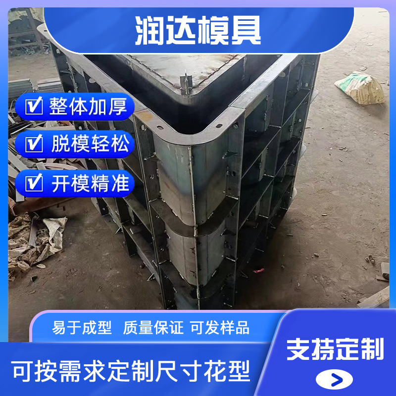 拼接式人工鱼礁模具  正方体框架式鱼礁模具 重塑海洋生态平衡