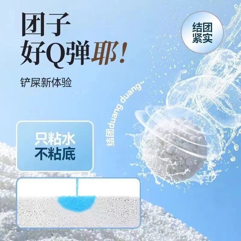 纯木薯猫砂大包装批发工厂直发除臭抑菌不粘底囤货装强吸水近无尘|undefined