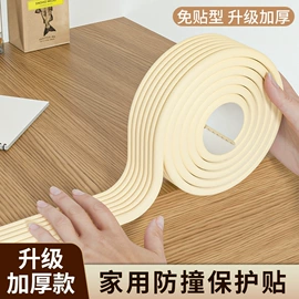 工业产品胶带;办公用品胶带;电子产品胶带