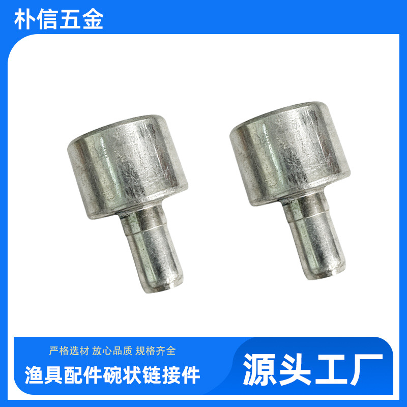 铝质碗状链接件五金加工渔具螺母配件厂家不带帽吊桶手拧件螺栓