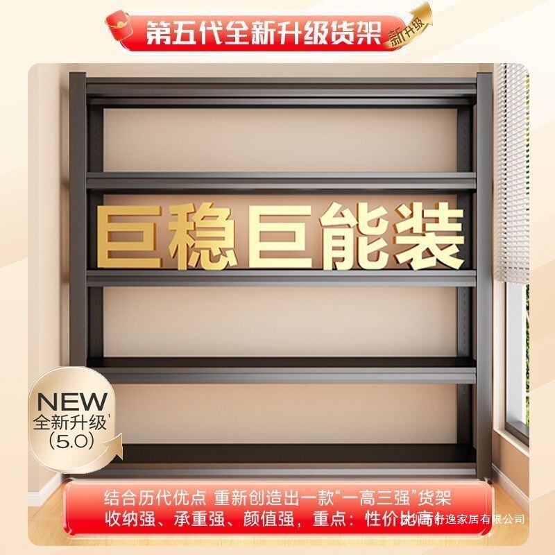 防尘帘置物架多层家用货架行李箱落地客厅收纳架洞洞板储物铁架子|undefined