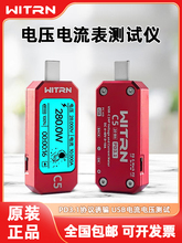 WITRN�S��USB�yԇ�xC5늉������PD3.1���z�y�xEPR�T�_������Ӌ