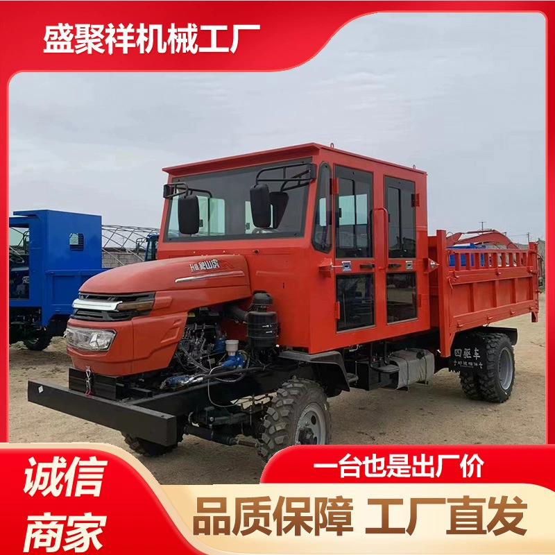 Шенгджухианг горный дизельный полноприводный транспорт для инженерных работ, полноприводный трактор для подъема, сельскохозяйственный трактор для перевозки материалов