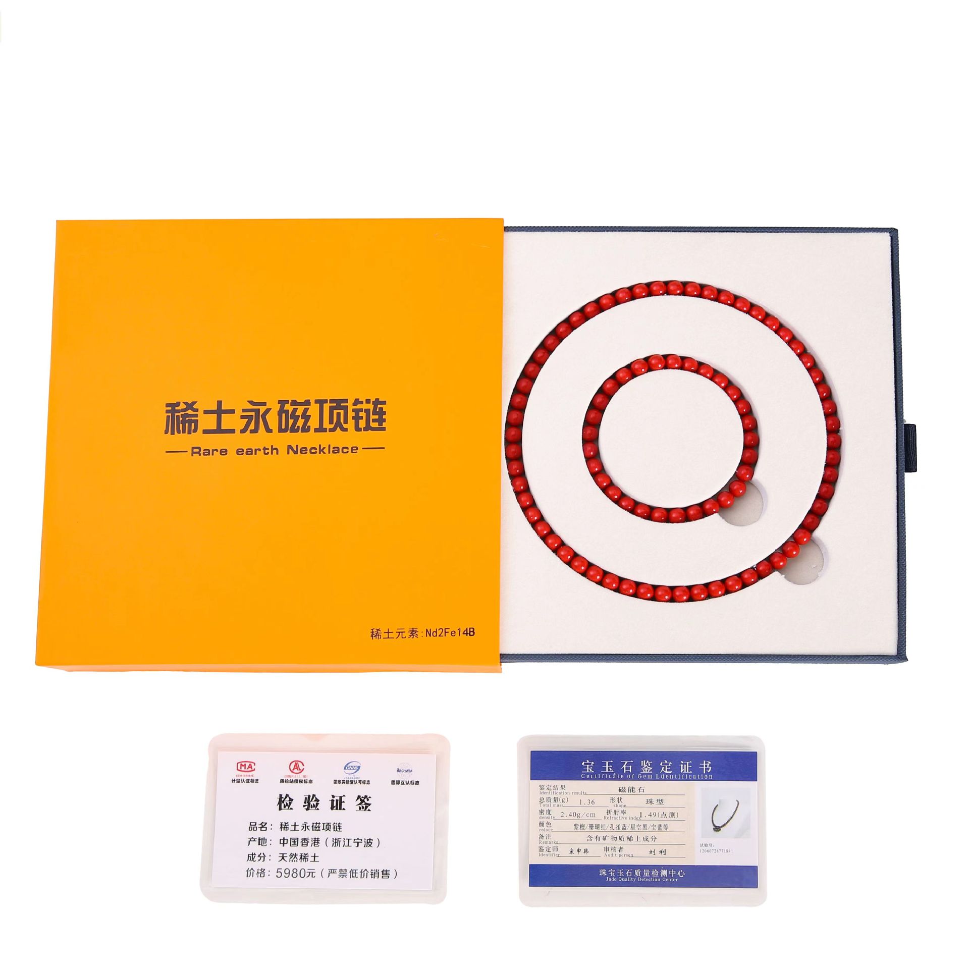 Moxibustion stone rare earth health necklace bracelet magnet 7mm buck ball magnetic moxibustion stone cordless necklace magnetic energy stone